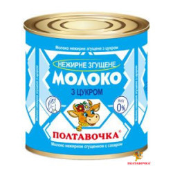 Молоко нежирне згущене з цукром 0% жиру жб 370г/ 45 шт сд ТМ "Полтавочка"