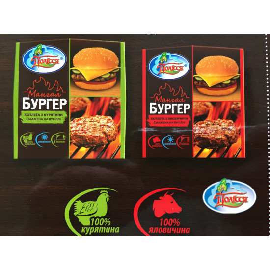 Гамбургер кур  ТМ "Полісся "