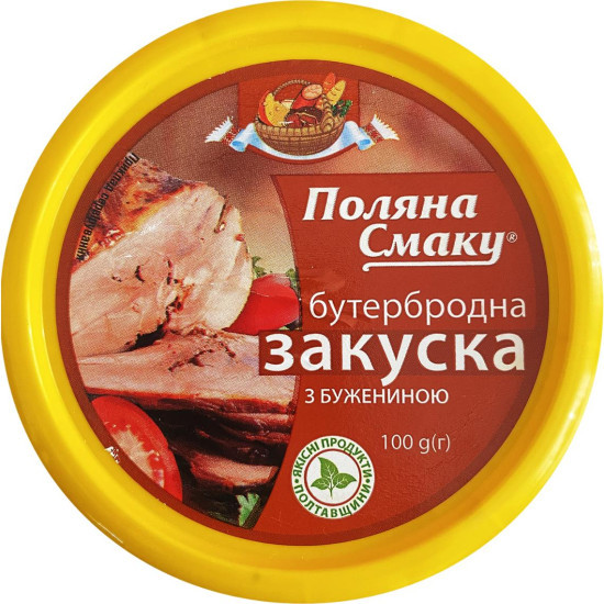 Закуска бутербродна з бужениною 100 г / 24 шт ТМ "Поляна смаку" Регал