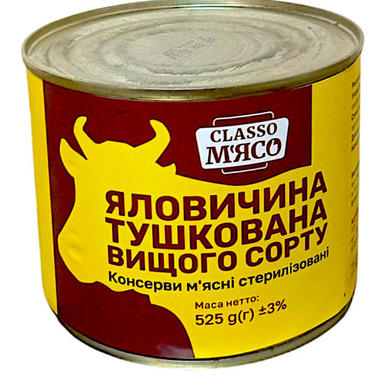 "Консерва Яловичина тушкована в/г ДСТУ 525  г / 24 шт кт ТМ Classo М\'ясо