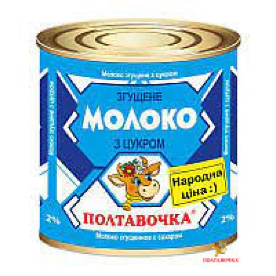 Молоко згущене з цукром Преміум 8,5% 370г/ 45 шт жб сд ТМ "Полтавочка"