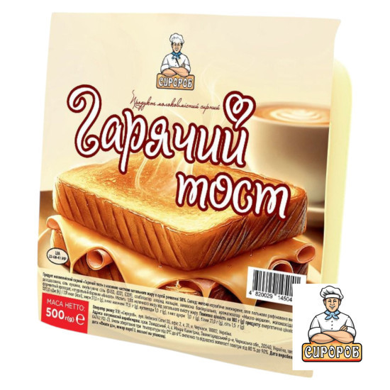 "Продукт молоковмісний сирний "Гарячий тост" 50% жиру в сухій речовині ТМ "Сиророб" (500 г) / 12 шт