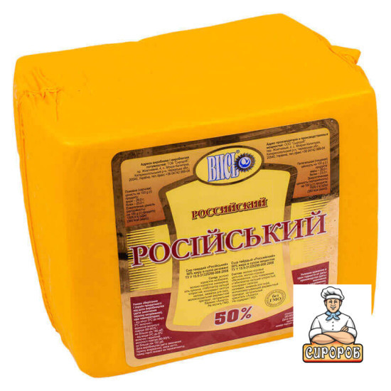 Сир твердий "Російський" 50% 2 кг ТУ ТМ Вись квадрат