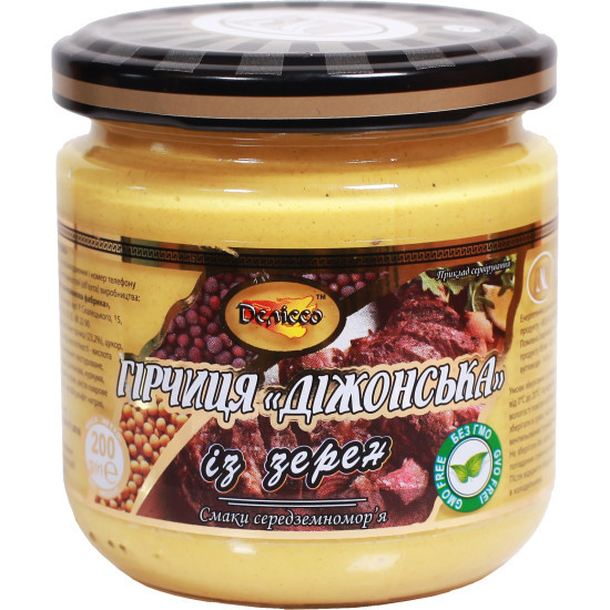 "Гірчиця Діжонська із зерен ск/б 200 г / 20 шт ВХС