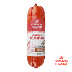 Теляча в/г п/а 0,5 кгТМ Ковбасні традиції