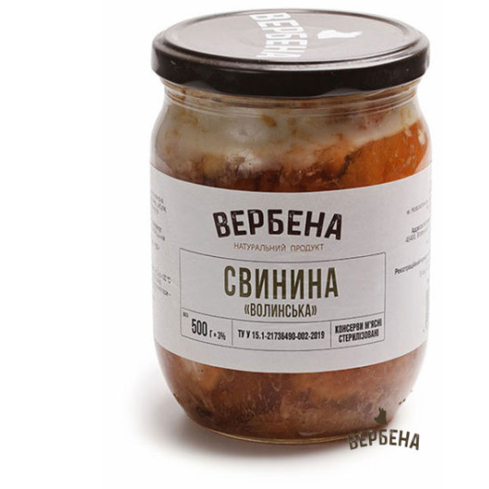 Консерва Свинина Волинська 0,5 / TWIST OFF / 6 шт кт ТМ Вербена