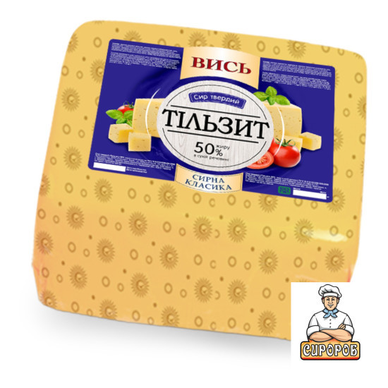 Сир твердий "Тільзит" 50% 2 кг ст ТМ Вись квадрат
