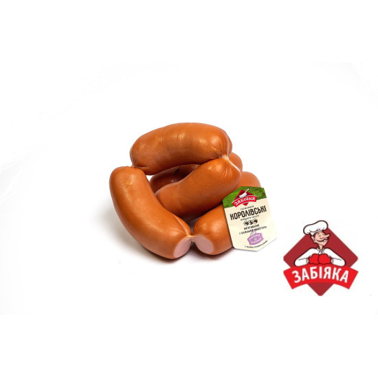 Сардельки Королівські в/с ПОРЦ (в/у 0,3 кг) ТМ "Забіяка"