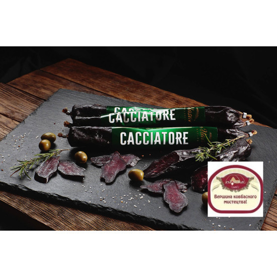 Качіаторе с/в в/с (уп 0,3 кг)