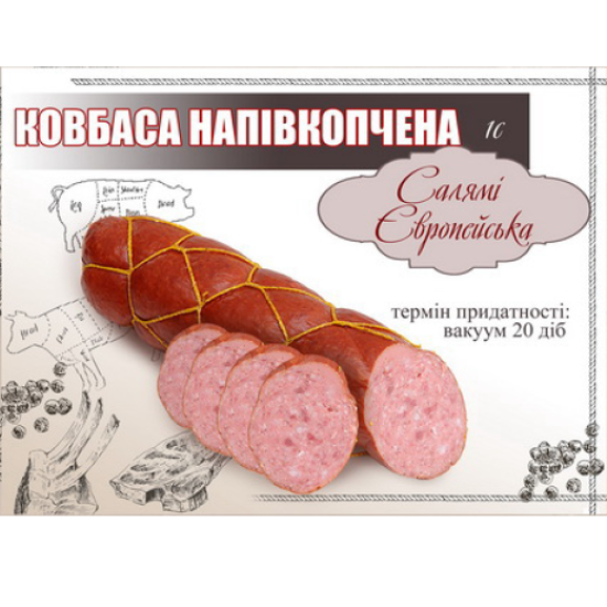 Ковбаса Салямі Европейська   н/к 1/с ТМ "ІКО ІФ"