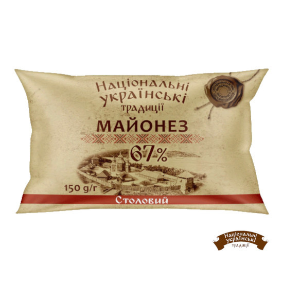 Майонез "Столовий 67%" філ-пак  0,15 кг / 30 шт ТМ НУТ