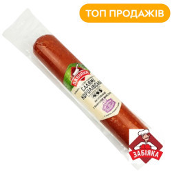 Салямі Королівська, нк 1/с (вакуум 0,45 кг) ТМ "Забіяка" Регал