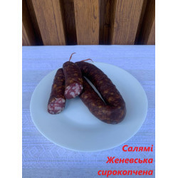 Ковбаса Салямі Жиневська  с\к ТМ Омега