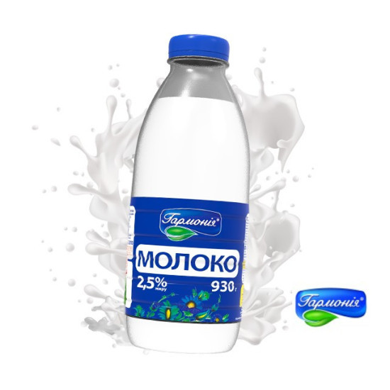 Молоко 2,5% пляшка ПЕТ 0,93кг 7 діб, шт