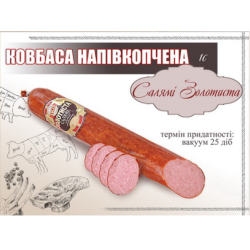 Ковбаса Салямі Золота вак  н/к 1/с ТМ "ІКО ІФ"