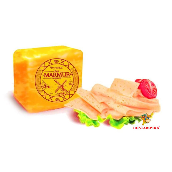 Сир твердий сичужний МАРМУР ТМ "Чутянка" брус 4-4,5 кг