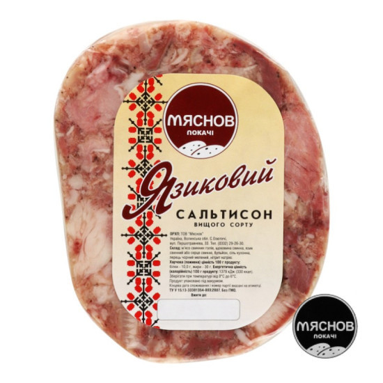 Сальтисон Язиковий 0,35 кг ТМ "Мяснов локачі"