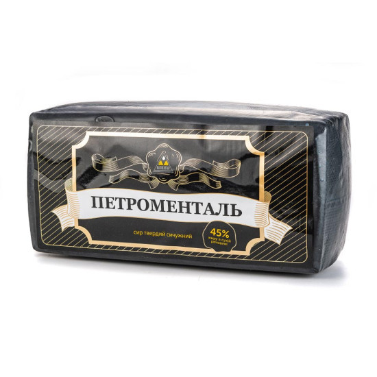 Сир " Петроменталь" 45% ТМ Білозгар