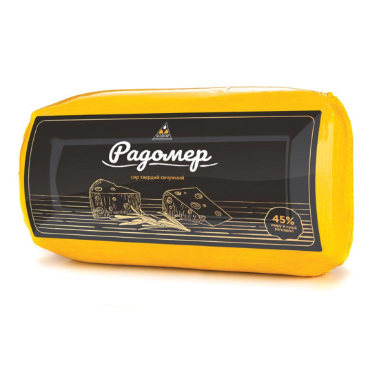 Сир "Радомер" 45% ТМ Білозгар