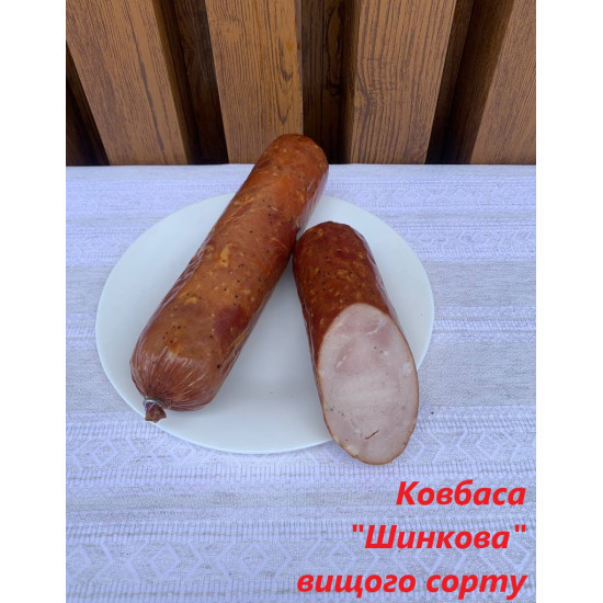 Ковбаса Шинкова  ТМ Омега