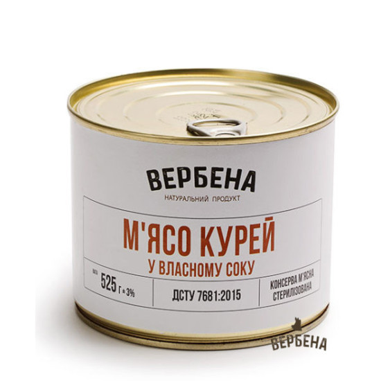Консерва М'ясо курей у власному соку 0,525 ж/б / 6 шт кт ТМ Вербена