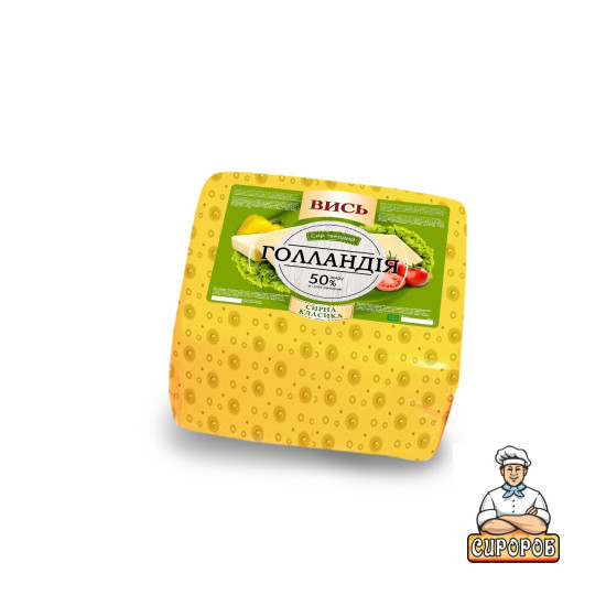 Сир твердий пластовий "Голландія" 50 % 2,5 кг  ТМ Вись квадрат