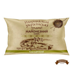 Майонезний соус "Салатний" 30% філ-пак 0,15 кг / 30 шт ТМ НУТ