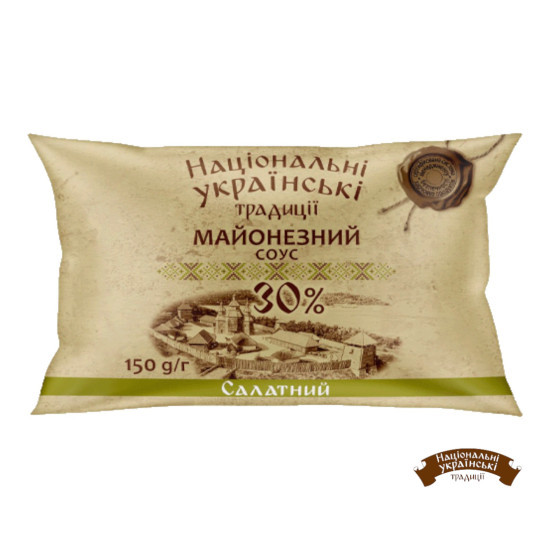 Майонезний соус "Салатний" 30% філ-пак 0,15 кг / 30 шт ТМ НУТ