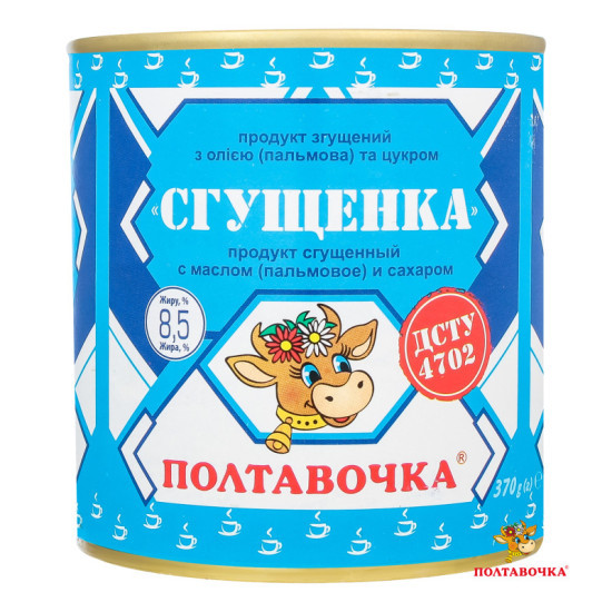 Продукт харчовий згущений з молоком Згущенка 8,5% 370г/ 45 шт жб сд ТМ "Полтавочка"