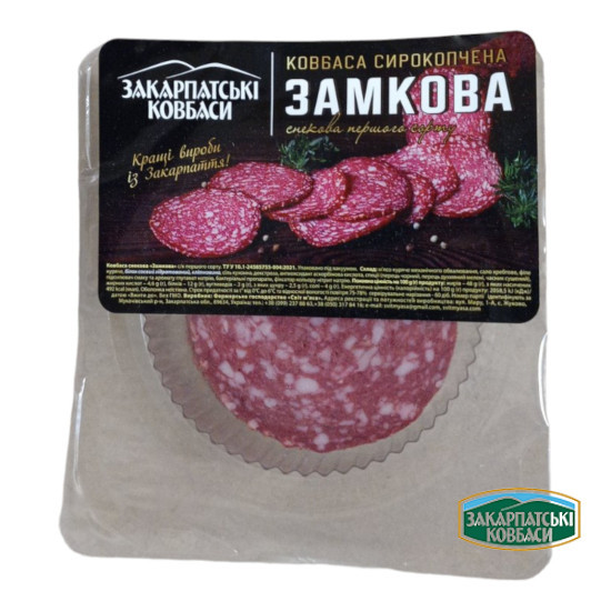 нарізка Замкова  с/к 1/с 100 г ТМ"Закарпатські ковбаси" Регал