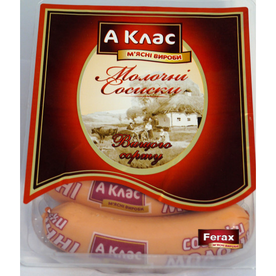 Сосиски молочні в/с в аміцел (Лоток 275 г.)