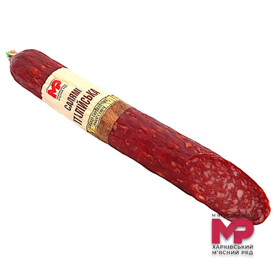 Ковбаса Салямі Італійська с/к в/г вак 0,28 кг ХМР