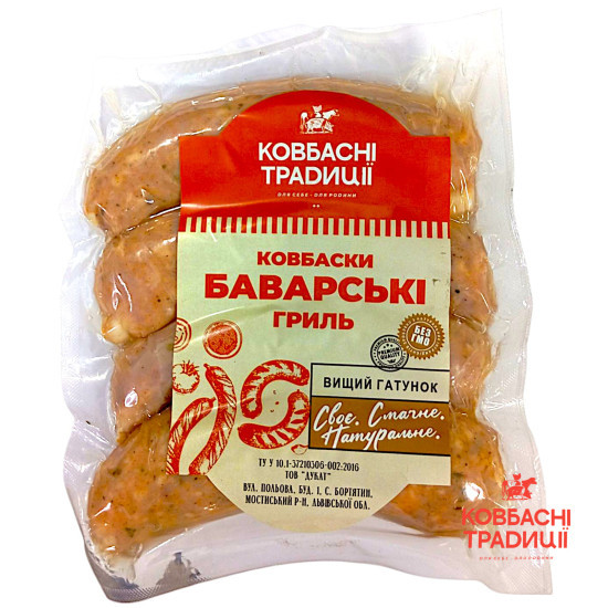 "Ковбаски "Баварські Гриль" 0,5 кг ТМ Ковбасні традиції