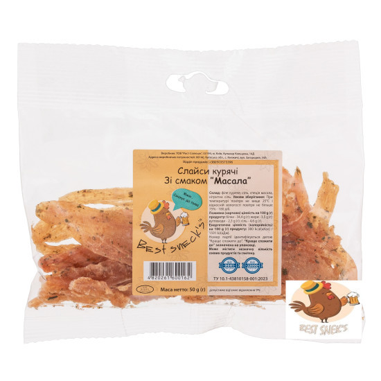 Слайси курячі Масала 50 г / 20 шт снеки ТМ Best sneck`s Регал