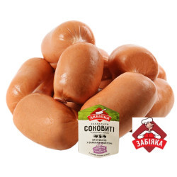 Сардельки Соковиті, 1с, (газ 1.4 кг) ТМ "Забіяка"