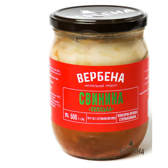 Консерва Яловичина Поліська 0,5 / TWIST OFF / 6 шт кт ТМ Вербена