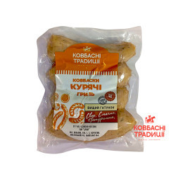 "Ковбаски "Курячі Гриль" 0,5 кг ТМ Ковбасні традиції