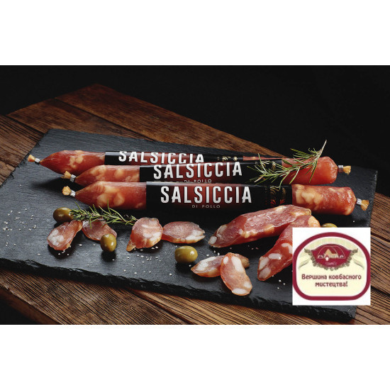Сальсіча ді поло с/в в/с (уп 0,3 кг)