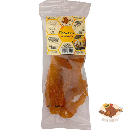 Курячі снеки Пармезан 50 г / 20 шт ТМ Best sneck`s Регал