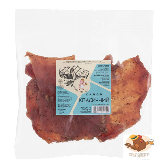 Хамон 100 г (класичний) / 50 шт снеки ТМ Best sneck`s