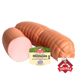 Посольська варена в/с (т/у 1/2 б.) 0,7 - 0,8 кг ТМ "Забіяка"